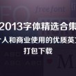 怎么查浏览过的图片信息