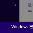 电脑下划线怎么打出来