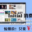 什么生肖油嘴滑舌讨人厌